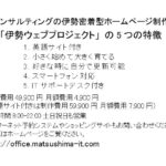名刺裏