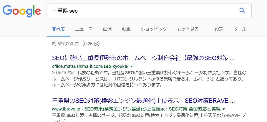 キャプチャ